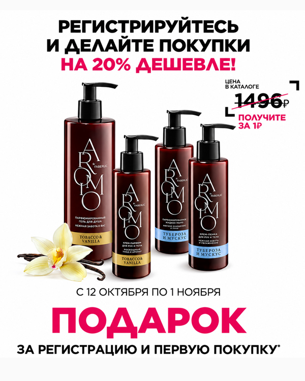 Стартовя программа