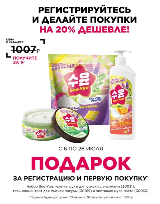 Стартовя программа