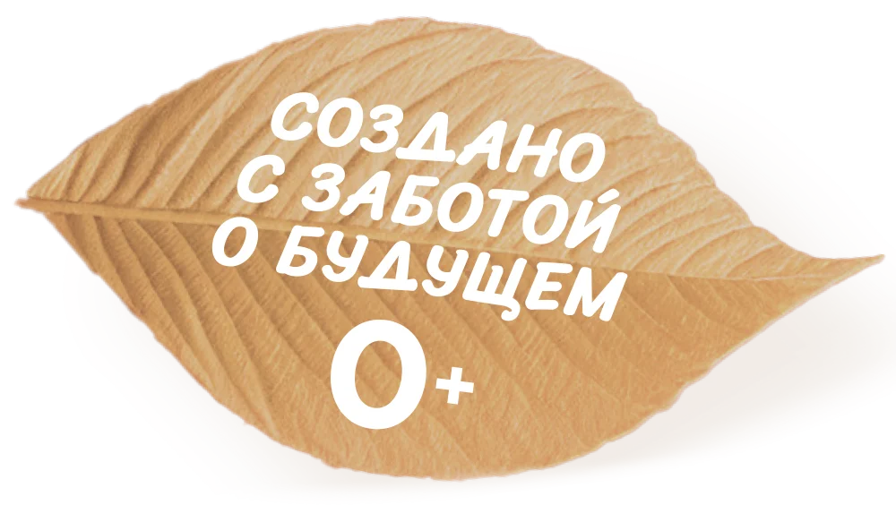 ЗАБОИТА