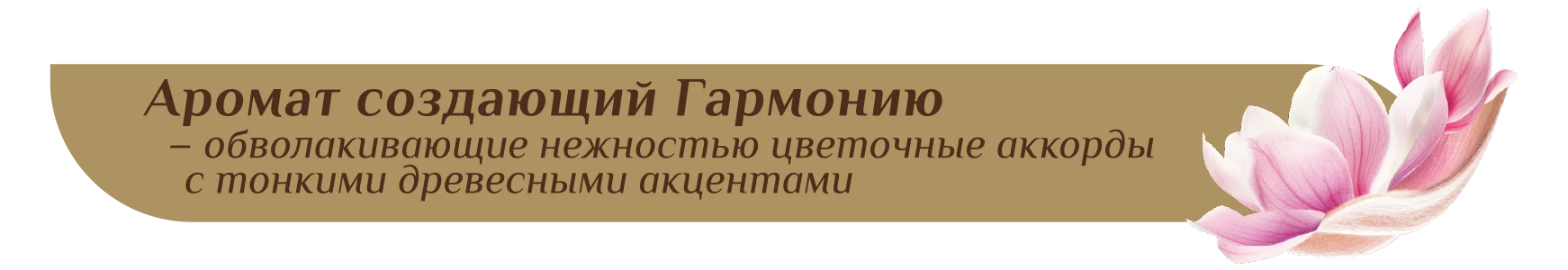 30342 ароматы
