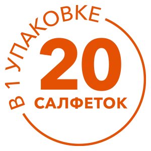 20 стирок1