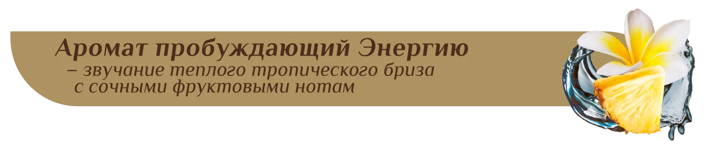 30331 ароматы
