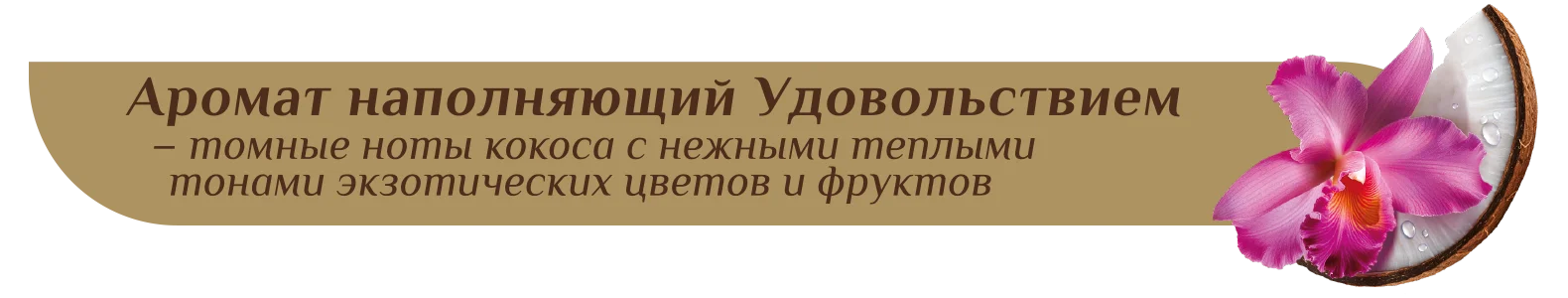 30335 ароматы