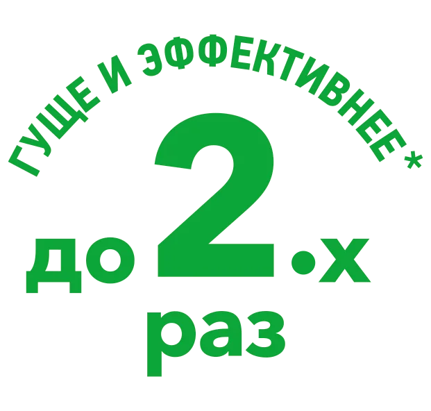 гуще4