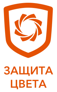 защита цвета
