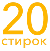 20