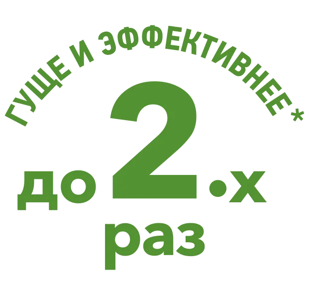 гуще3