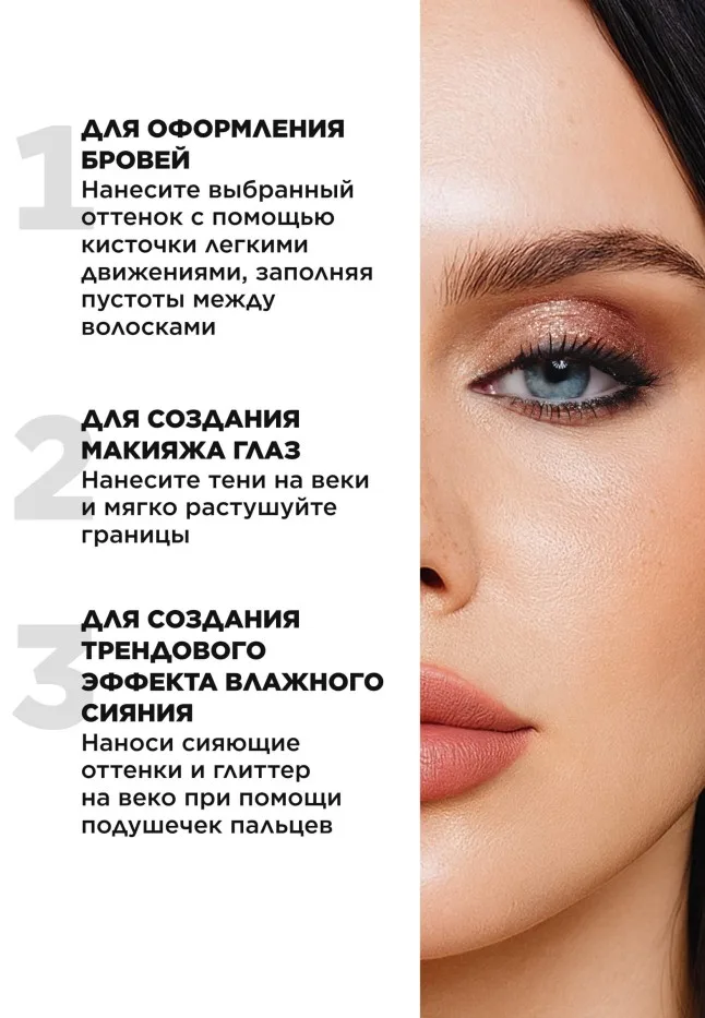 Палетка теней для век и бровей Royal Brownie