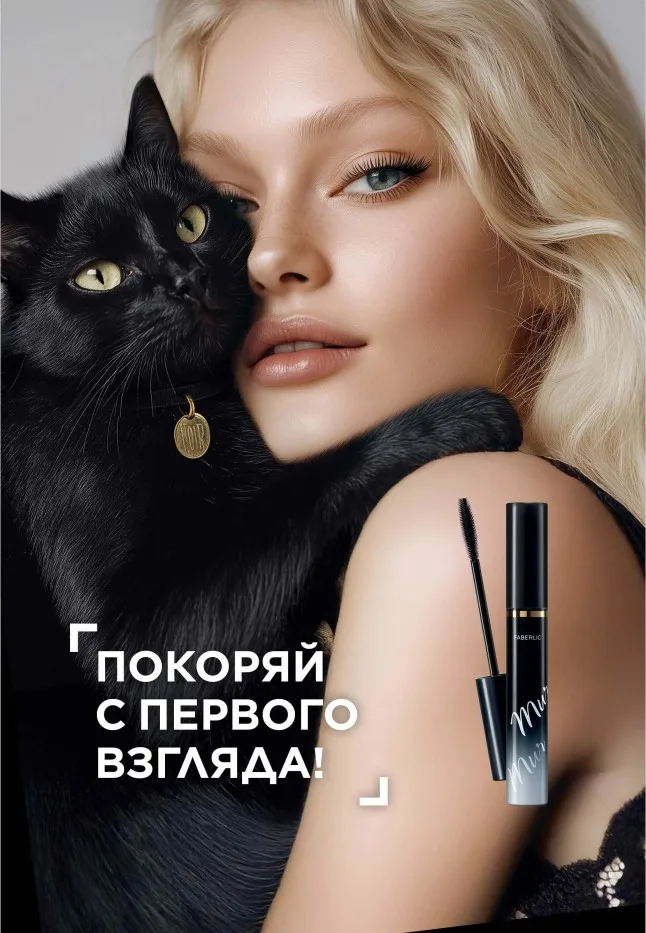 Тушь для ресниц с эффектом кошачьих глаз Mur Mur Noir