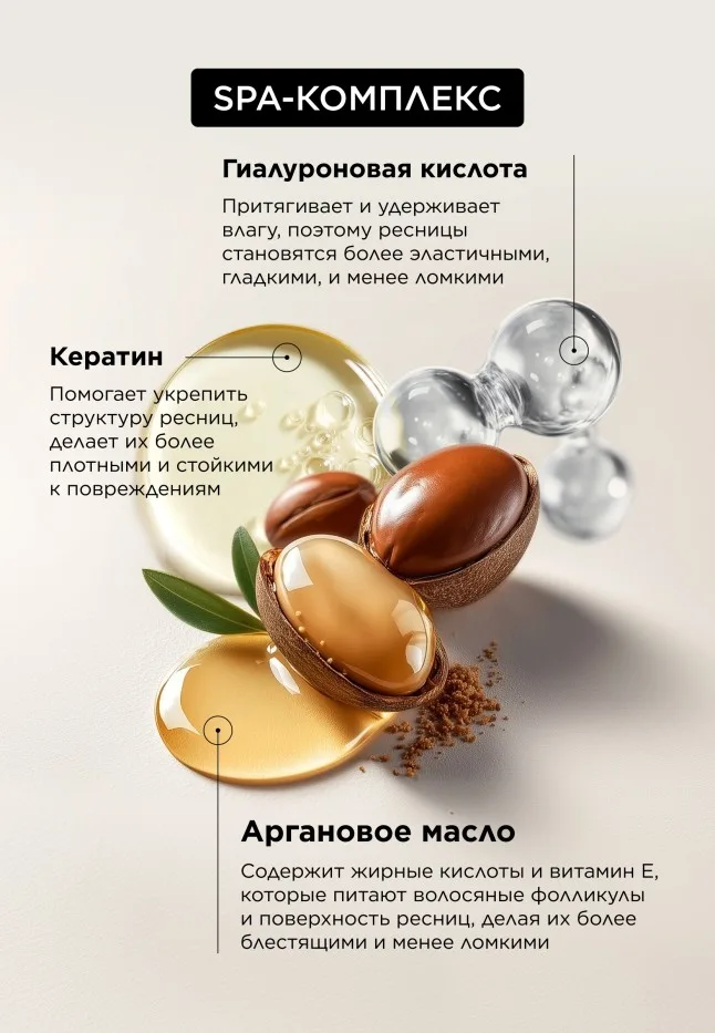 Гиалуроновая объемная тушь для ресниц Hyaluronic Makeup