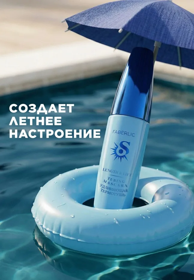 Удлиняющая термотушь для ресниц O'Sole