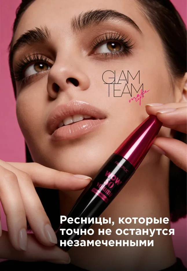 Объемная термотушь для ресниц Wow So Volume
