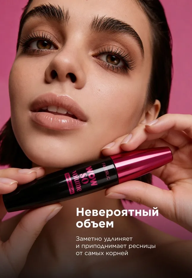 Объемная термотушь для ресниц Wow So Volume