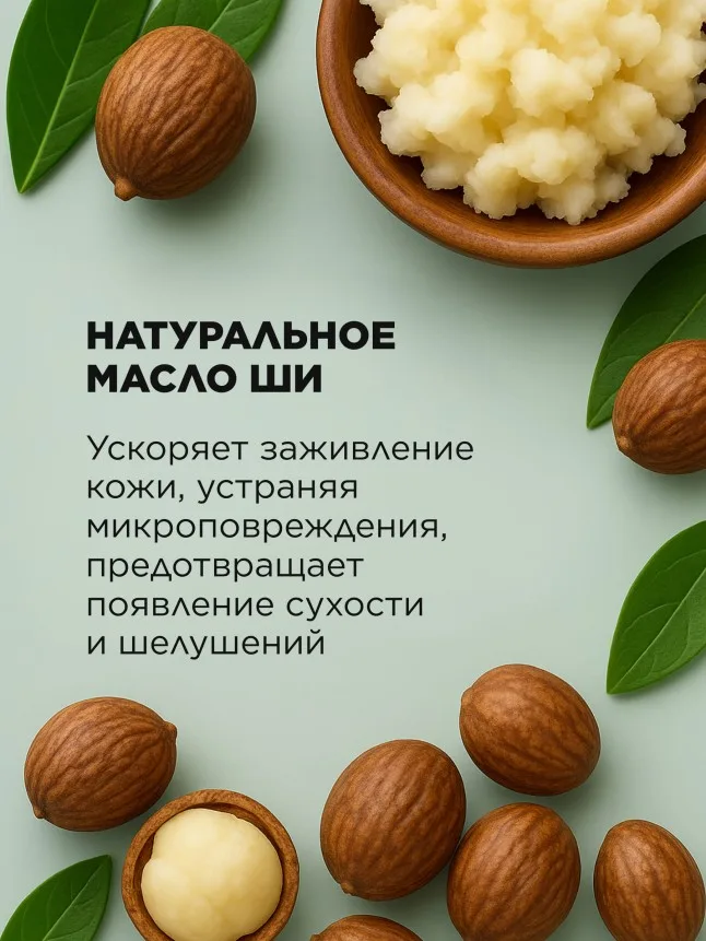 Суперувлажняющий бальзам для губ Phyto