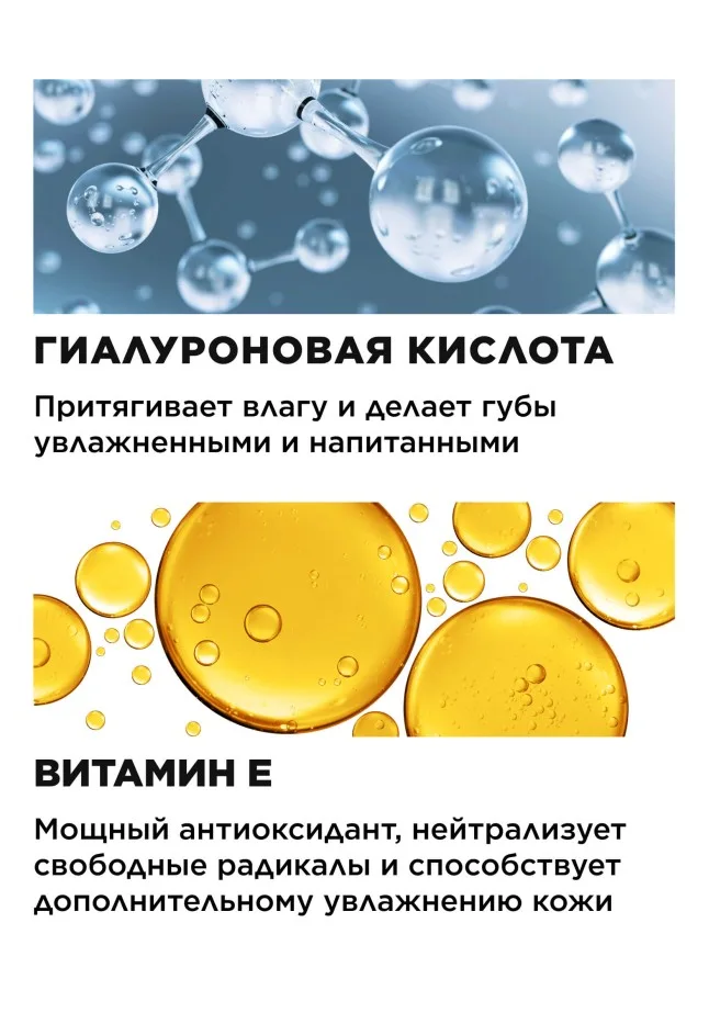 Увлажняющий плампер для губ Glam'n Rose