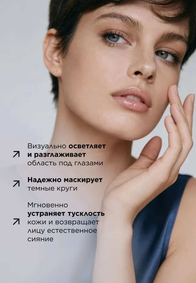 Гиалуроновый корректор для лица с экстрактом персика Hyaluronic Makeup, тон универсальный персиковый