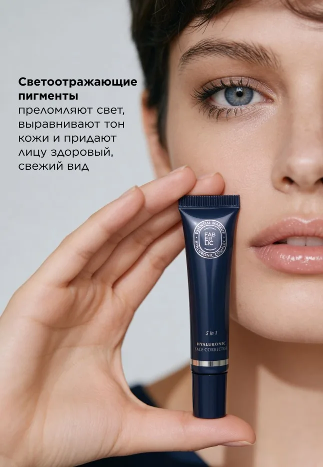 Гиалуроновый корректор для лица с экстрактом персика Hyaluronic Makeup, тон универсальный персиковый