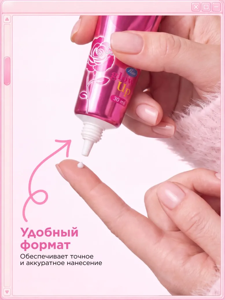 Водостойкие жидкие румяна-трансформер Magic Blusher