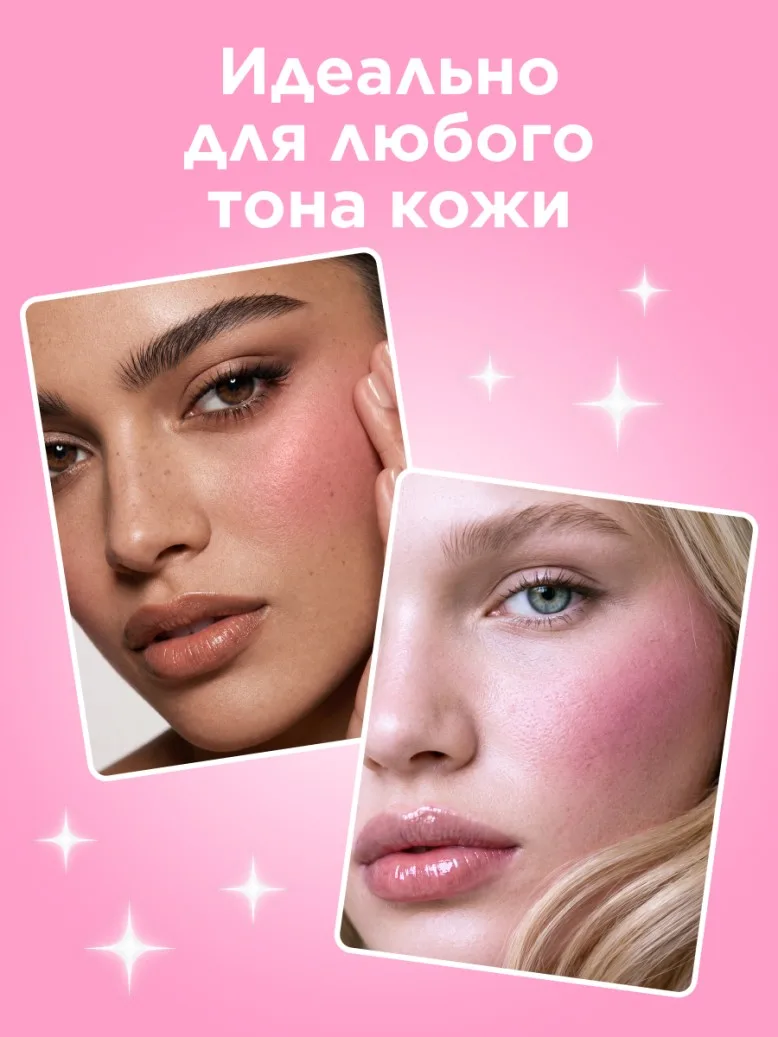 Водостойкие жидкие румяна-трансформер Magic Blusher