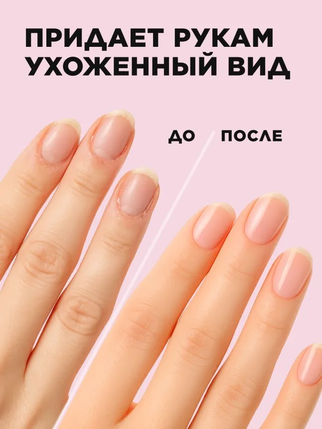 Масло монарды для ногтей и кутикулы