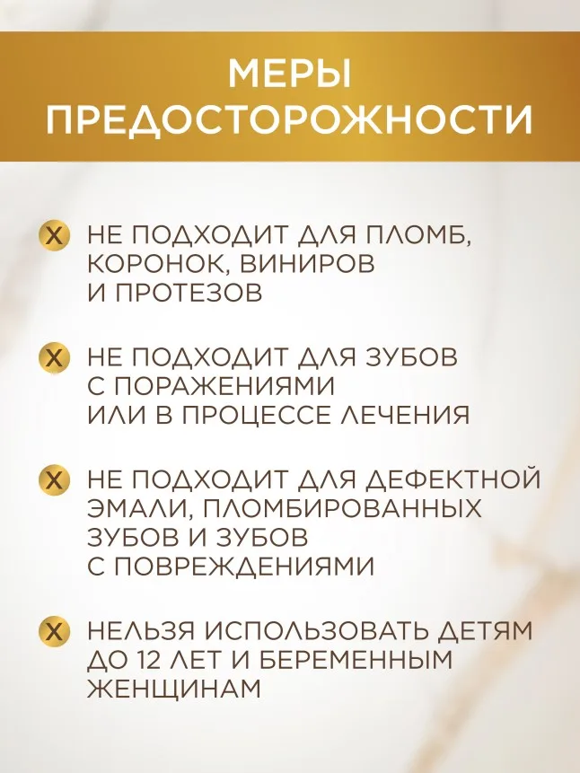 Беспроводное LED-устройство для гигиены полости рта