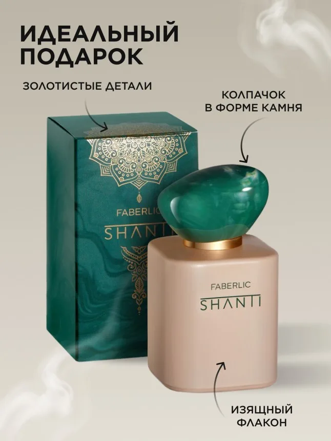 Парфюмерная вода для женщин Shanti