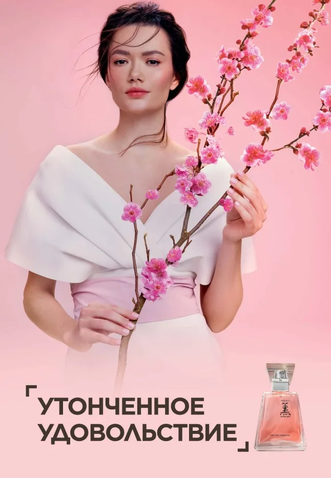 Парфюмерная вода для женщин Kaori