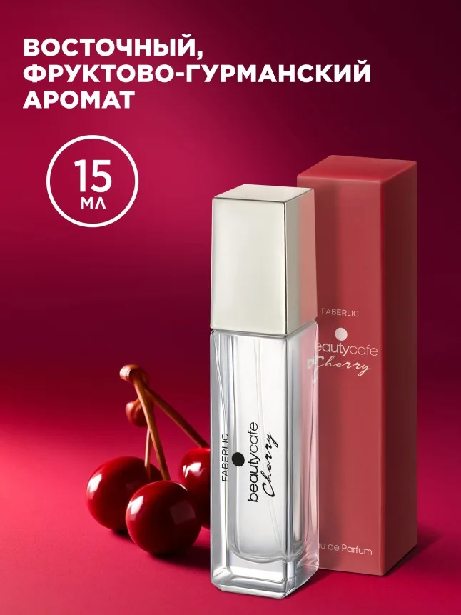 Парфюмерная вода для женщин Beauty Cafe Cherry