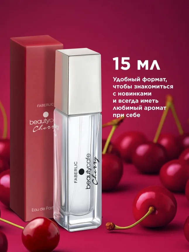 Парфюмерная вода для женщин Beauty Cafe Cherry