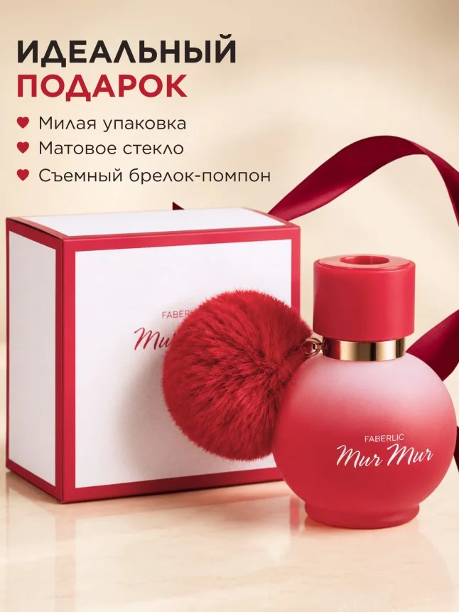 Парфюмерная вода для женщин Mur Mur Rouge
