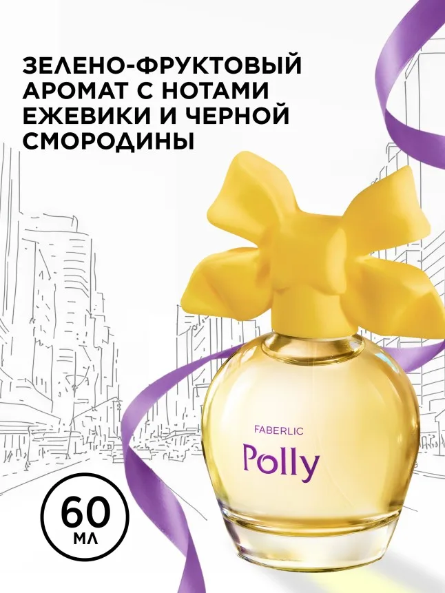Парфюмерная вода для женщин Polly