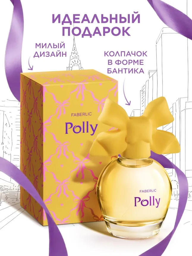 Парфюмерная вода для женщин Polly