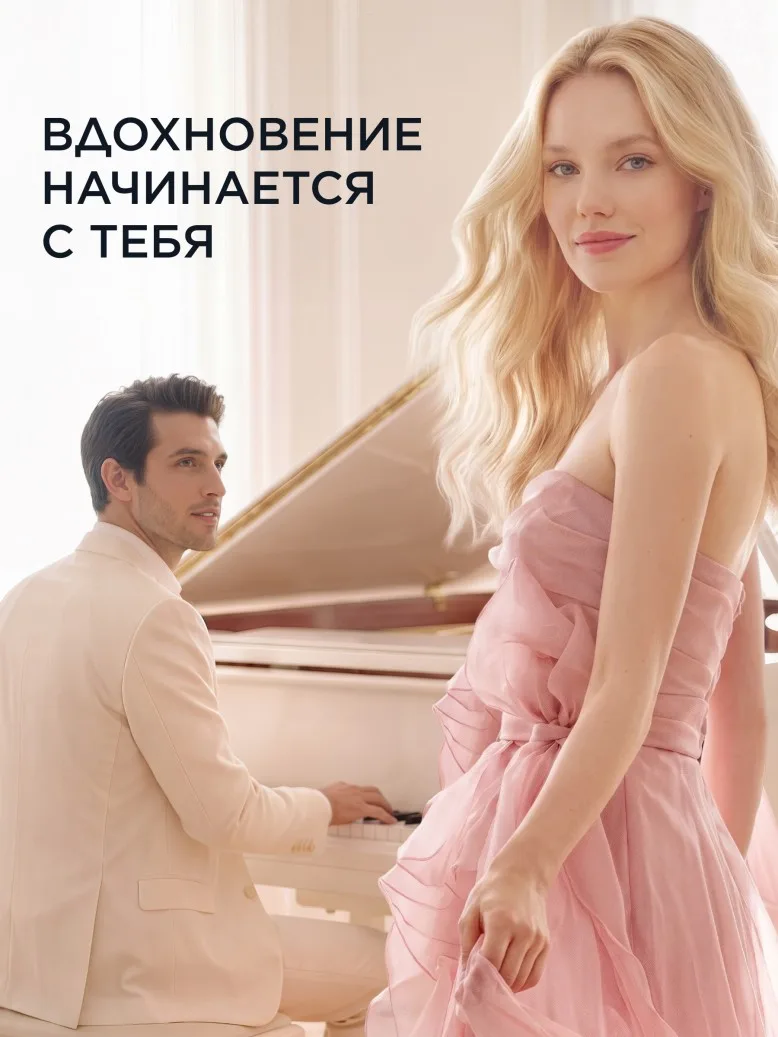 Парфюмерная вода для женщин Call Me Muse