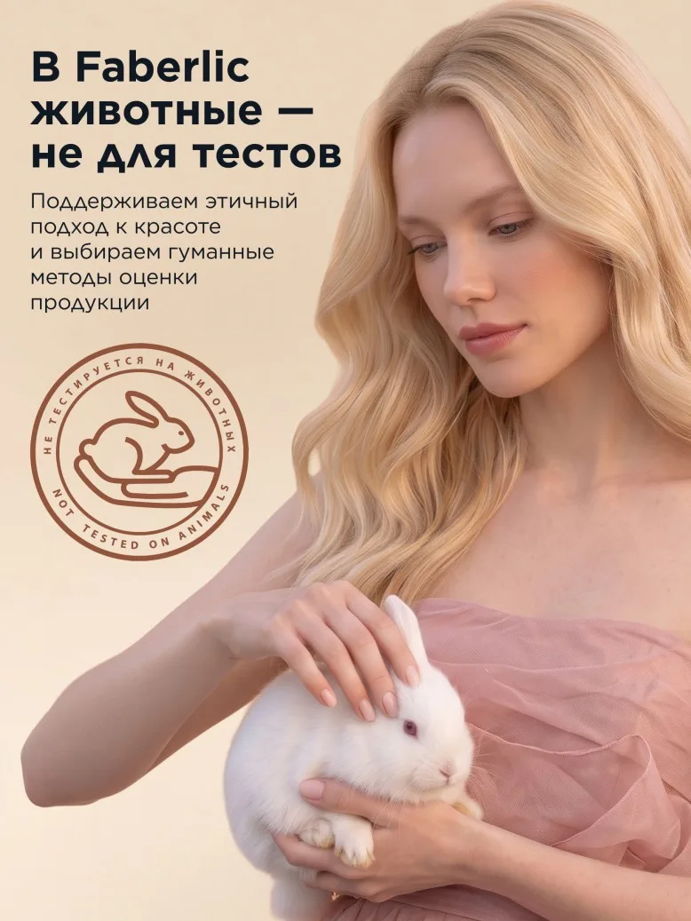 Парфюмерная вода для женщин Call Me Muse