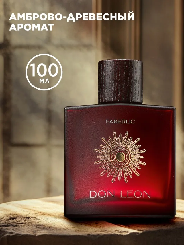 Туалетная вода для мужчин Don Leon