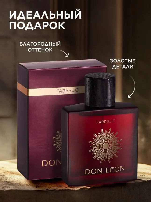 Туалетная вода для мужчин Don Leon