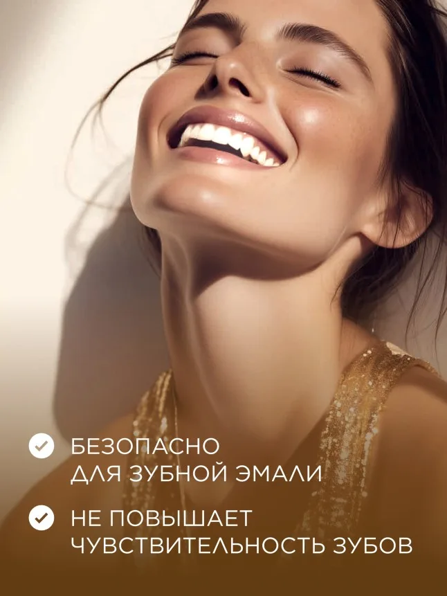 Отбеливающий карандаш для зубной эмали