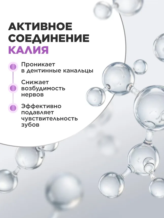 Зубная паста «Бережное отбеливание» Expert Pharma