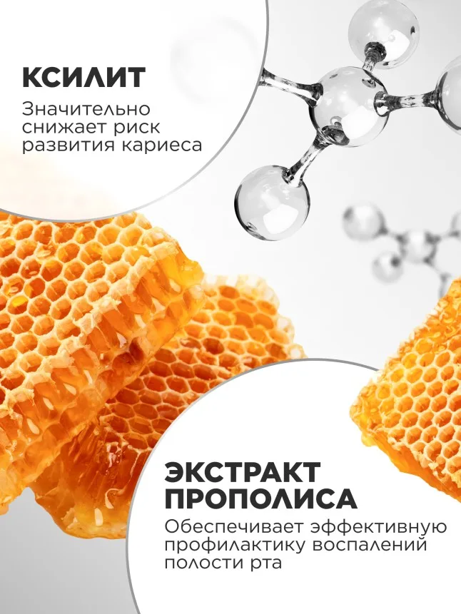 Ополаскиватель для полости рта «Антиналет» Expert Pharma