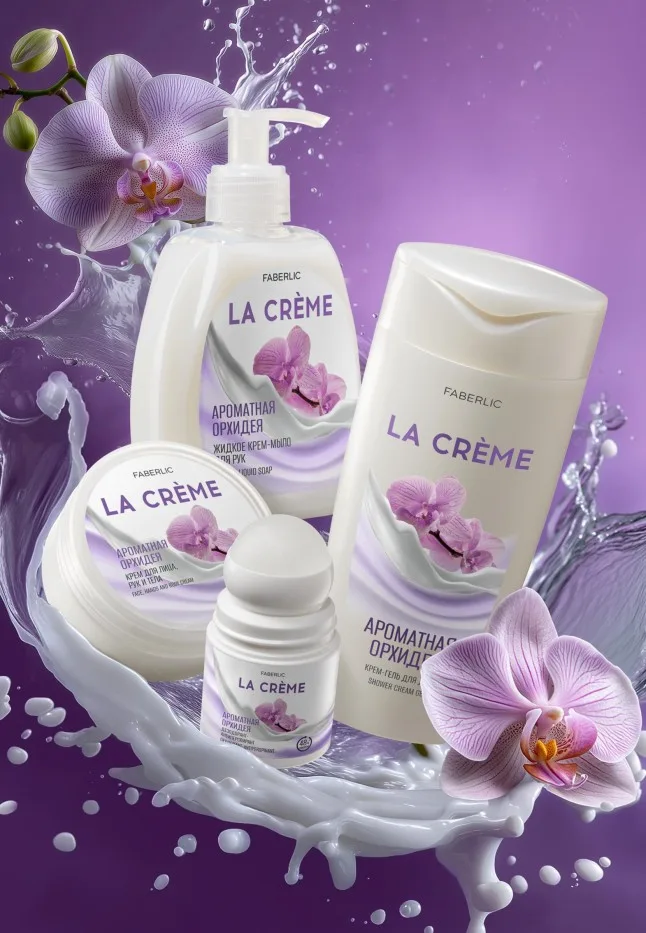 Крем-мыло для рук «Ароматная орхидея» La Crème