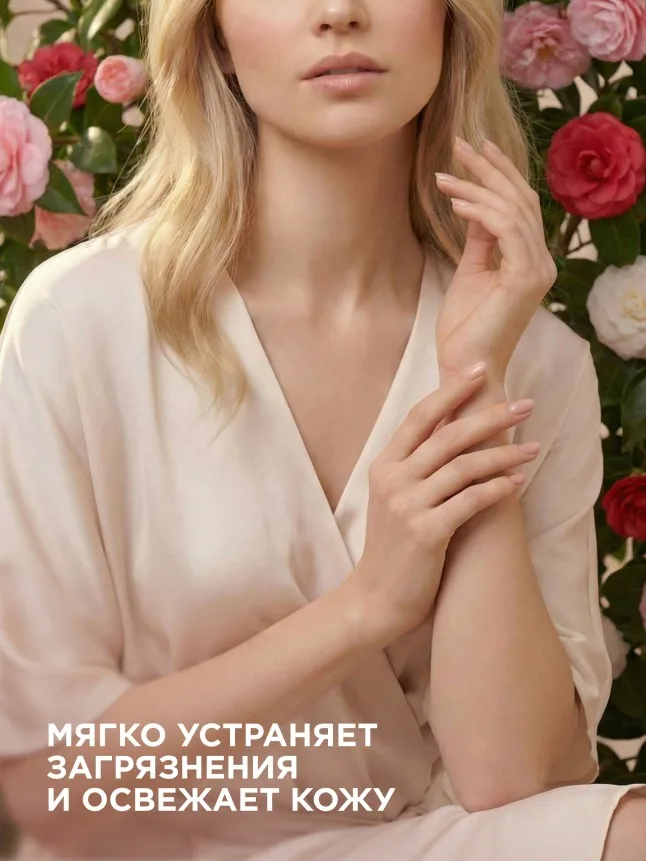 Гель для душа «Камелия» Spring Beauty