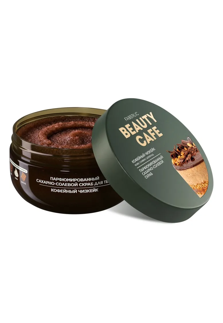 Парфюмированный сахарно-солевой скраб для тела «Кофейный чизкейк» Beauty Cafe