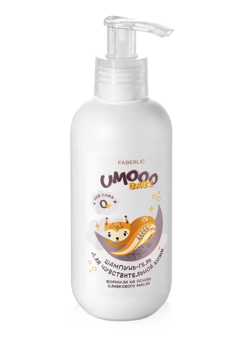 Шампунь-гель для чувствительной кожи Umooo 0+