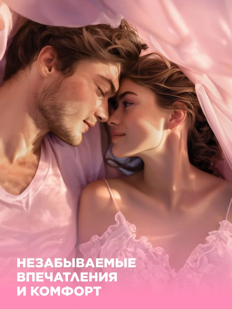 Универсальный увлажняющий гель для кожи «Комфорт» Storie D’Amore