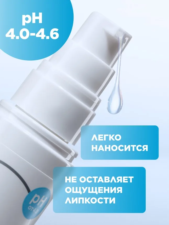 Универсальный увлажняющий гель для кожи в период менопаузы «Комфорт» Expert Pharma