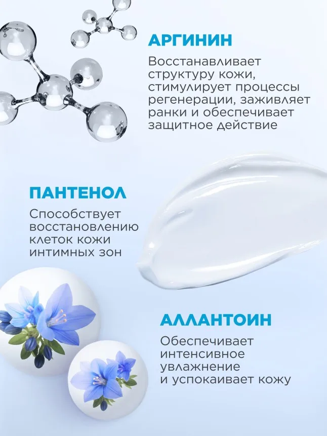 Универсальный увлажняющий гель для кожи в период менопаузы «Комфорт» Expert Pharma