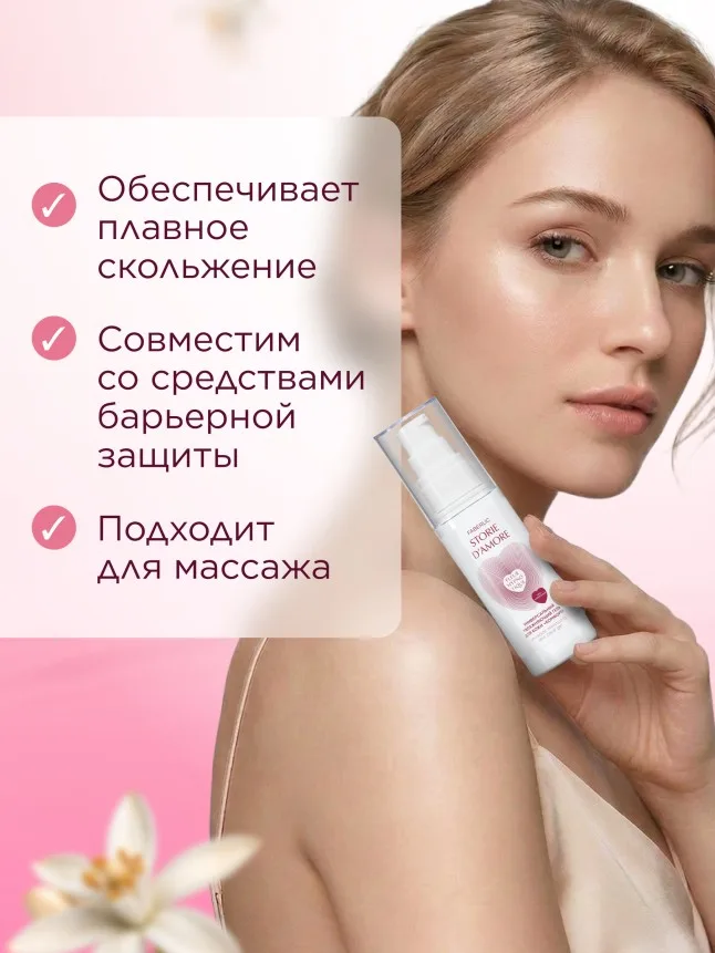 Универсальный увлажняющий гель для кожи «Комфорт» Fleur Hypnotique