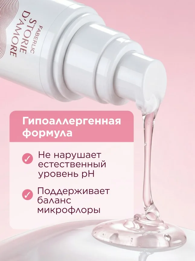 Универсальный увлажняющий гель для кожи «Комфорт» Fleur Hypnotique