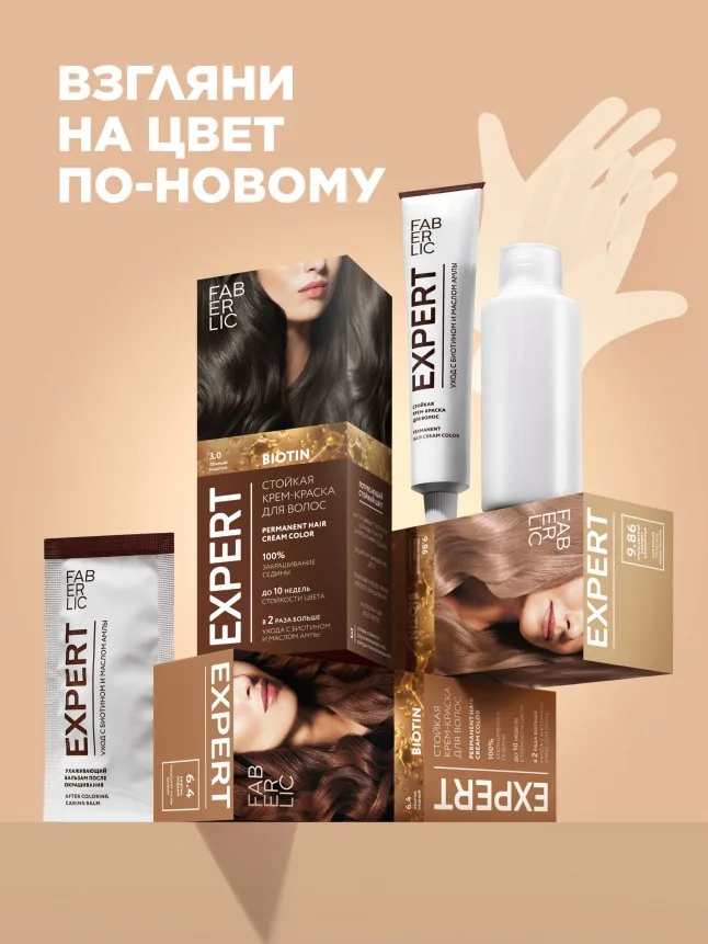Интенсивный осветлитель для волос
