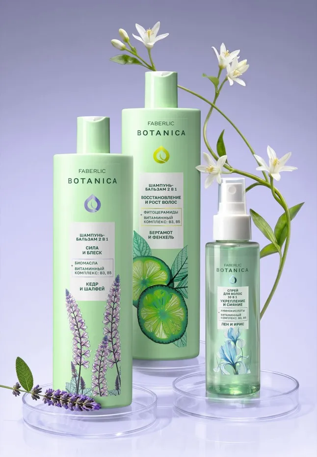 Спрей для волос 10 в 1 «Укрепление и сияние» Botanica